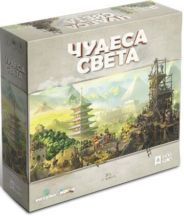 

Настольная игра Lavka Games Чудеса света