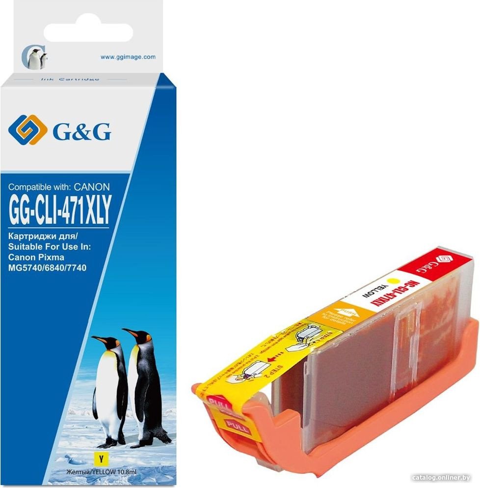 Картридж G&G GG-CLI-471XLY (аналог Canon CLI-471XLY)