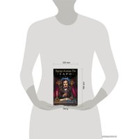 Карты Таро Эксмо. Эдгар Аллан По. Таро (78 карт и руководство в подарочном футляре) (Райт Роуз)
