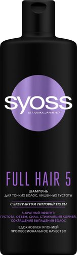 Шампунь Syoss Full Hair 5 для тонких волос без густоты 450 мл