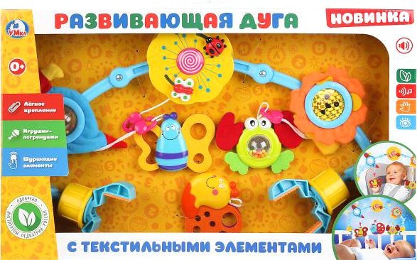 

Погремушка Умка Развивающая дуга на кроватку 1311M243-R