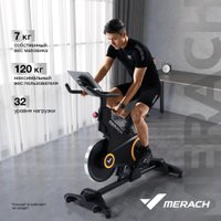 Велотренажер Merach MR-S01