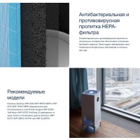 HEPA-фильтр Electrolux FAP-2075 Anti Virus Hepa