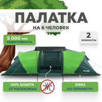 Кемпинговая палатка RSP Outdoors Dream 6 (зеленый)