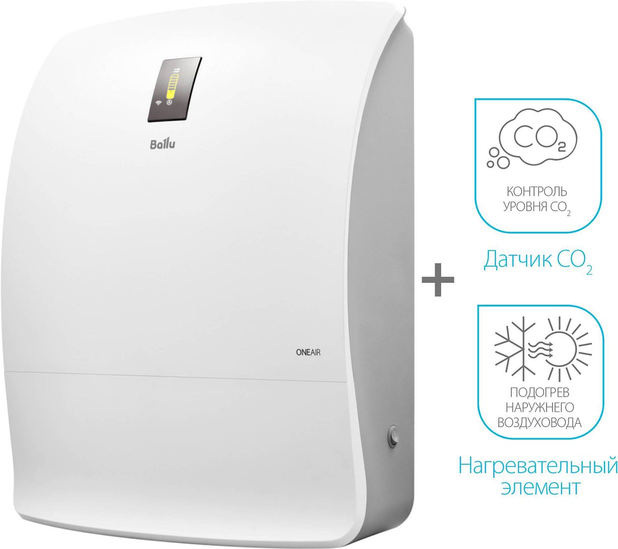 

Проветриватель с нагревом Ballu Oneair ASP-200SPMAX