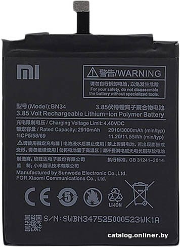 Аккумулятор для телефона Копия Xiaomi BN34