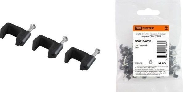 

Скоба гвоздевая TDM Electric SQ0513-0035 (50 шт)
