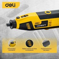 Гравер Deli DL-DM03-E1 102877