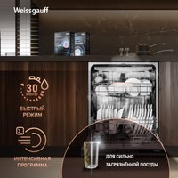 Встраиваемая посудомоечная машина Weissgauff BDW 6038 Infolight