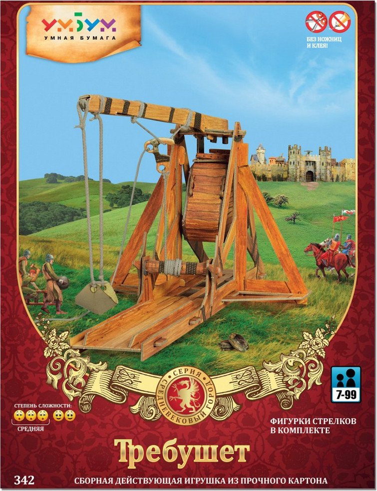 

Конструктор Умная Бумага Требушет 4627081553520