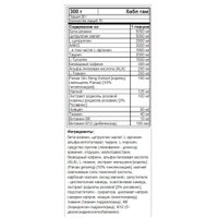 Предтренировочный комплекс Trec Nutrition Boogieman bubble gum (300 г)