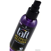 Спрей Taft Power для волоc Экспресс-Укладка мегафиксация 150 мл