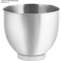 Кухонный комбайн Galaxy Line GL2311