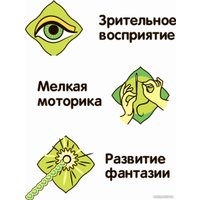 Набор для создания поделок/игрушек Bondibon Дракончик ВВ6148