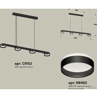 Подвесная люстра Ambrella light XB XB9152202