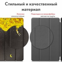 Чехол для планшета JFK Smart Case для Samsung Galaxy Tab A8 10.5 2021 (осенняя ночь)