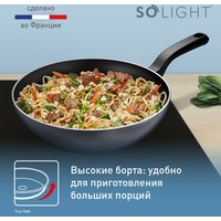 Сковорода ВОК Tefal So' Light 28 см H0561942