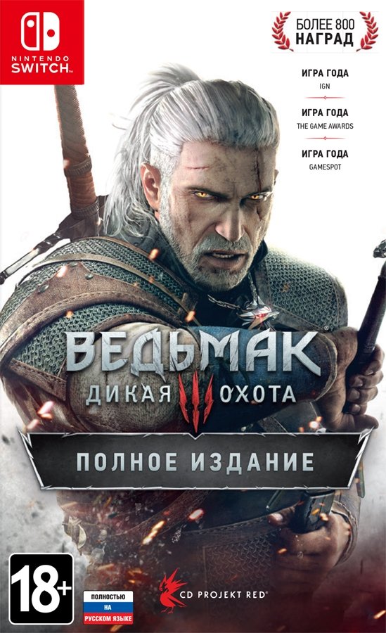 

Ведьмак 3: Дикая Охота. Полное Издание (без русской озвучки) для Nintendo Switch