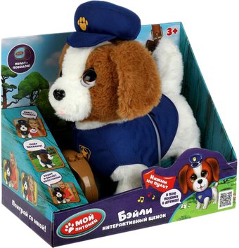 Интерактивная игрушка Мой Питомец Щенок Бейли JX-14248