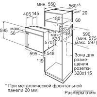 Электрический духовой шкаф Siemens HB56RS552E