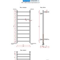 Полотенцесушитель Ростела Классик+ 1/2