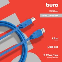 Кабель Buro USB Type-A - USB Type-B USB3.0-AM/BM (1.8 м)