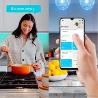 Готовый комплект светодиодной ленты TP-Link Tapo L900-5 (5 м)