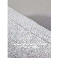 Декоративная подушка Matex Melange 70-412 (серо-бежевый)