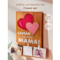 Набор для создания поделок/игрушек Woody Цвик-арт. Подарок маме 07685