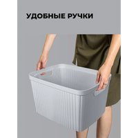 Корзина Бытпласт Velvet 435250438 (светло-серый флэк)