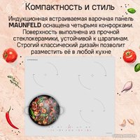 Варочная панель MAUNFELD CVI604EXBK