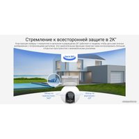 IP-камера Ezviz CS-HB8