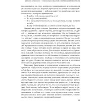 Книга издательства МИФ. Пубертат. Как пережить переходный возраст ребенку и родителям (Рогге Я.) в Борисове