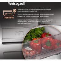 Холодильник Weissgauff WRK 185 Total NoFrost Inverter Black