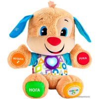 Интерактивная игрушка Fisher-Price Ученый щенок