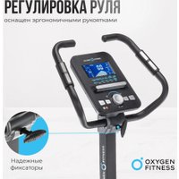 Велотренажер Oxygen Fitness Cardio Concept 5