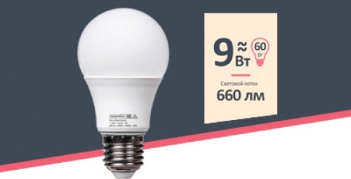 

Светодиодная лампочка Bylectrica ЛС-9-220-Е27(3,0)