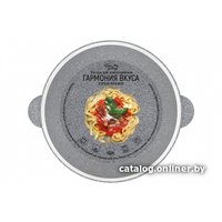 Казан Elan Gallery Гармония вкуса 120556 (серый мрамор)