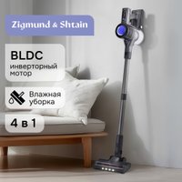 Пылесос Zigmund & Shtain ZVC‑1510 в Бобруйске