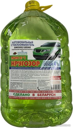 Бобруйский завод биотехнологий Кругозор минус 25 4л