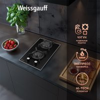 Варочная панель Weissgauff HGG 320 BGRV