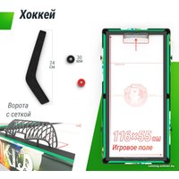 Игровой стол Unix Line Трансформер 4 в 1 GTMFU125X63CL