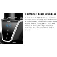 Электрическая кофемолка Kitfort KT-7516