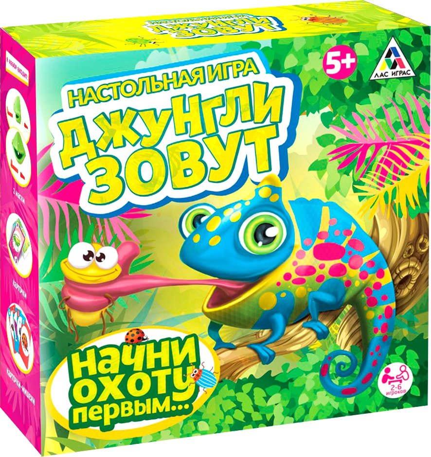 

Настольная игра Лас Играс Джунгли зовут 3601491