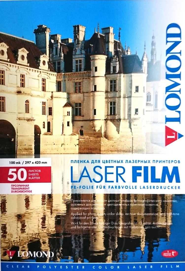 

Пленка для печати Lomond PE Laser Film прозрачная А3 100 мкм 50 л 0703315