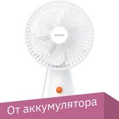 Rechargeable Mini Fan