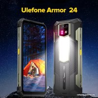 Смартфон Ulefone Armor 24 12GB/256GB (черный)