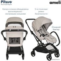 Коляска прогулочная «книга» Pituso Ameli (beige)