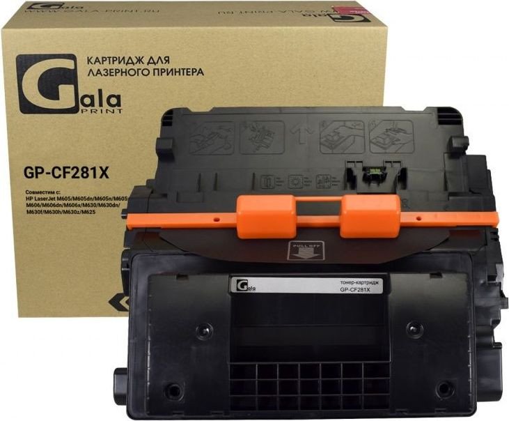 

Картридж Gala-print GP-CF281X (аналог HP CF281X)