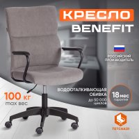 Офисное кресло TetChair Benefit флок (серый)